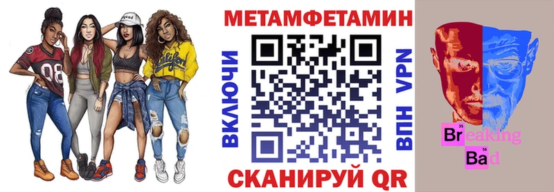 закладка Апрелевка Амфетамин Розовый