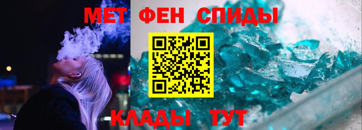 Амфетамин 98% Апрелевка