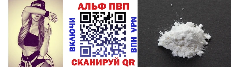A-PVP СК  где купить   Апрелевка 
