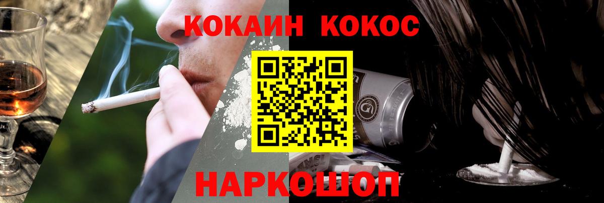КОКАИН Columbia Апрелевка