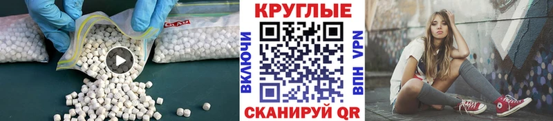 ЭКСТАЗИ 280 MDMA Апрелевка