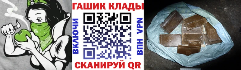 ГАШ индика сатива  даркнет состав  Апрелевка  дарнет шоп 