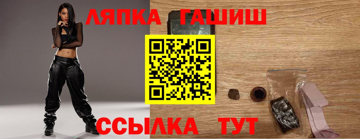 ГЕРОИН  ТГК  МАРИХУАНА  ГАШИШ  Вход с VPN  Апрелевка  Меф МЯУ МЯУ кристаллы  COCAIN  Гашиш 