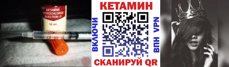 КЕТАМИН ketamine  Апрелевка 