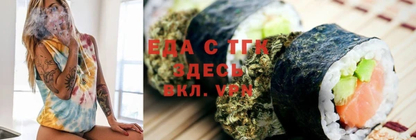 мефедрон мука Алзамай