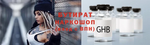 прущие грибы Алексеевка