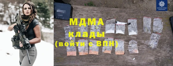 мефедрон мука Алзамай