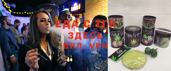 мефедрон мука Алзамай