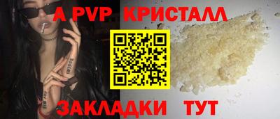 марки lsd Волжск