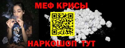 первитин Волгодонск