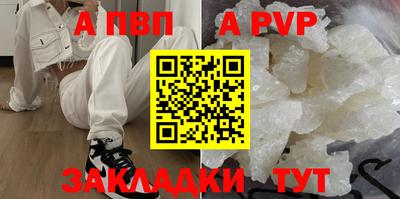 spice Волжский