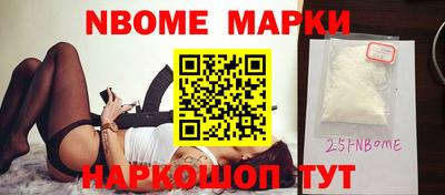 марки lsd Волжск