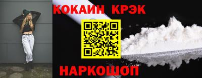 первитин Волгодонск