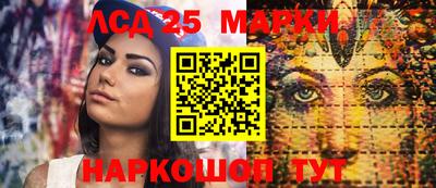 spice Волжский