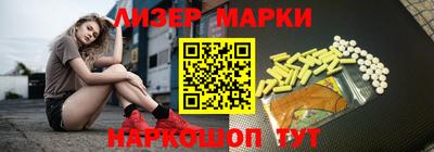 марки lsd Волжск