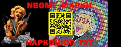 spice Волжский