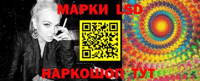 spice Волжский