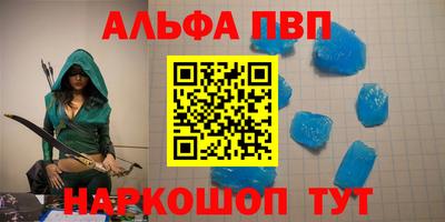 первитин Волгодонск