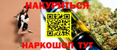 spice Волжский