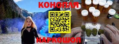 spice Волжский