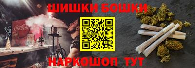 первитин Волгодонск
