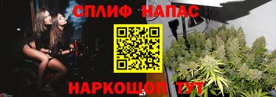 spice Волжский