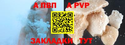 первитин Волгодонск