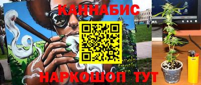 spice Волжский