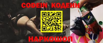 первитин Волгодонск