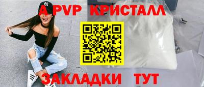 spice Волжский