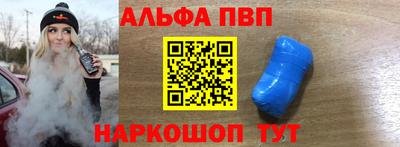 первитин Волгодонск