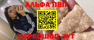 первитин Волгодонск