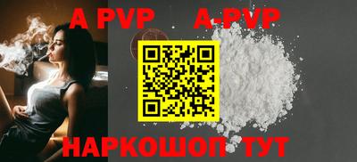 первитин Волгодонск