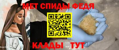 первитин Волгодонск