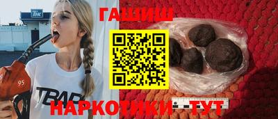 первитин Волгодонск
