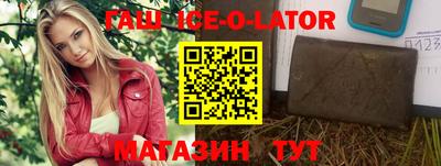 первитин Волгодонск