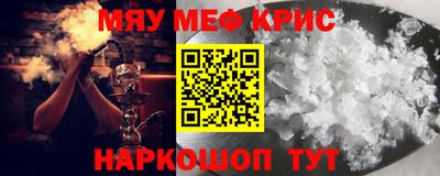 мет Ленинск-Кузнецкий