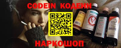 spice Волжский
