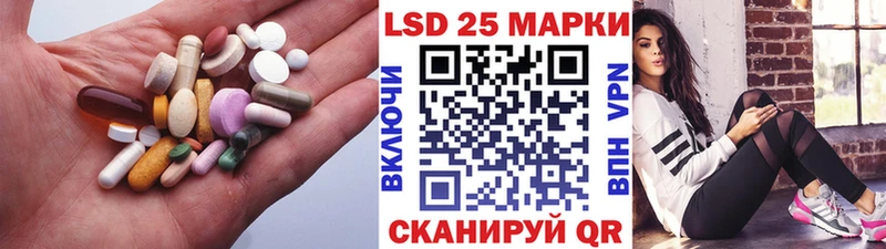 Лсд 25 экстази ecstasy  дарнет шоп  Апрелевка 