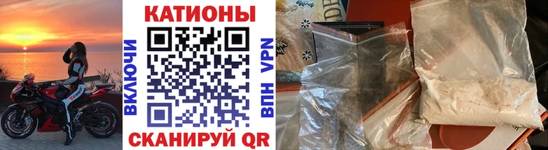 что такое   Апрелевка  Мефедрон mephedrone 