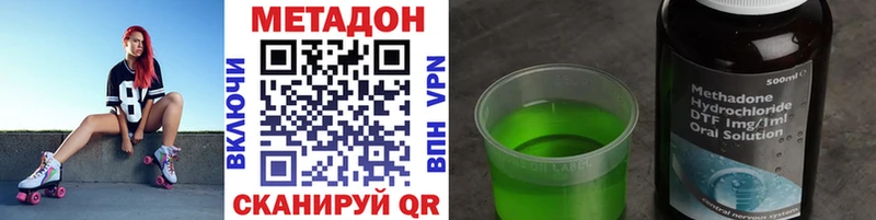 omg ONION  Апрелевка  МЕТАДОН кристалл 