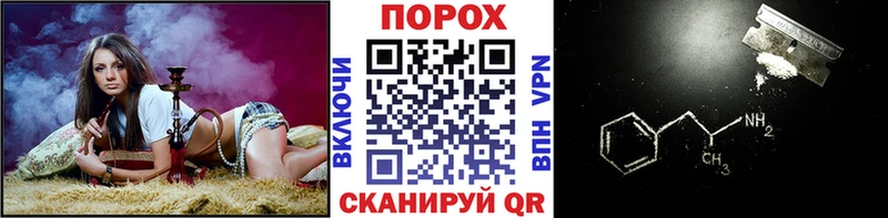 Первитин Methamphetamine  наркошоп  Апрелевка 