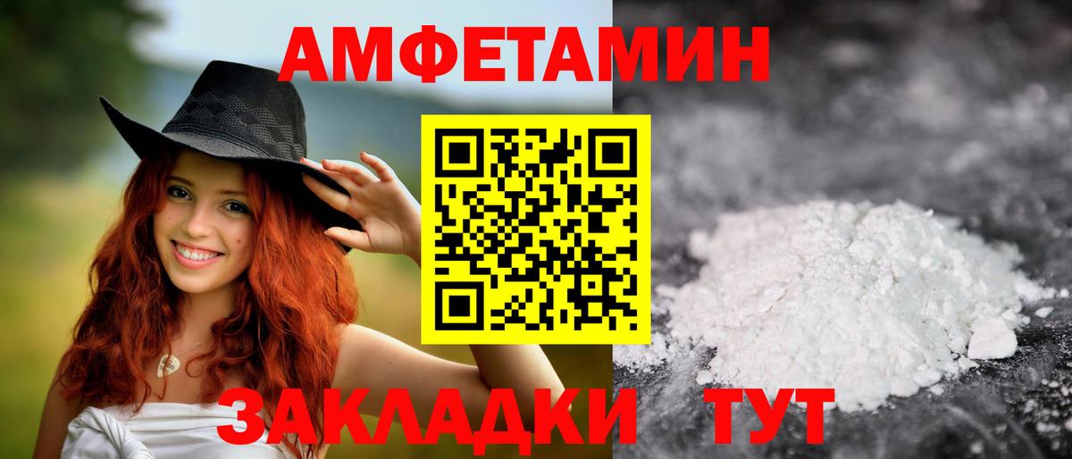 Первитин кристалл  Первитин кристалл  Вход с VPN  Апрелевка 