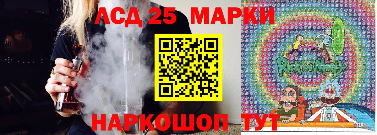 Марки 25I-NBOMe 1,8мг  Вход с VPN  Марки N-bome  Марки 25I-NBOMe 1,8мг  Апрелевка 