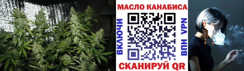 Дистиллят ТГК Wax MEGA как войти Апрелевка