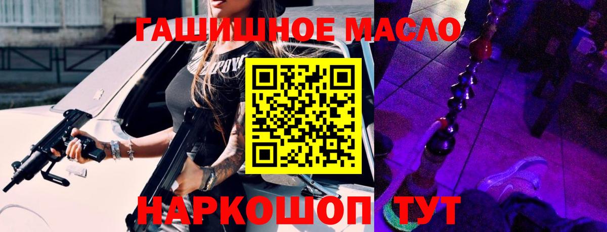 ТГК Wax  Вход с VPN  купить наркоту  Апрелевка  ТГК вейп с тгк 