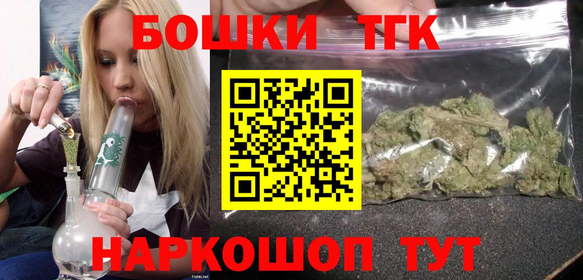 Каннабис THC 21%  Бошки марихуана планчик  Апрелевка  Каннабис OG Kush  Вход с VPN  МАРИХУАНА планчик 